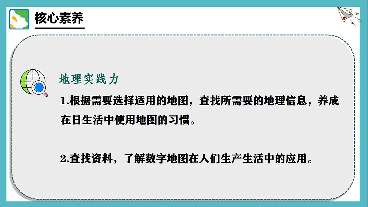 17336462第3页