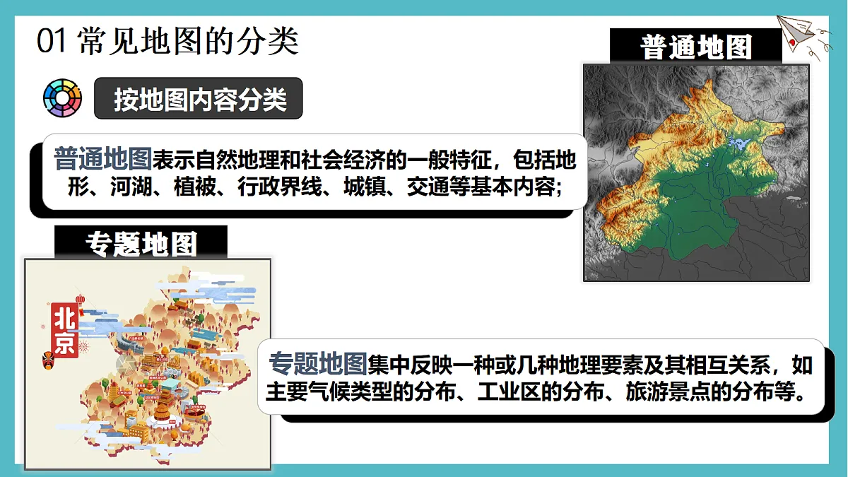 17336462第8页