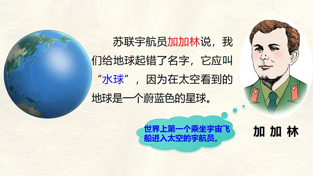 17336463第3页