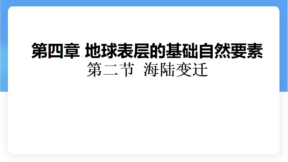 17336470第1页