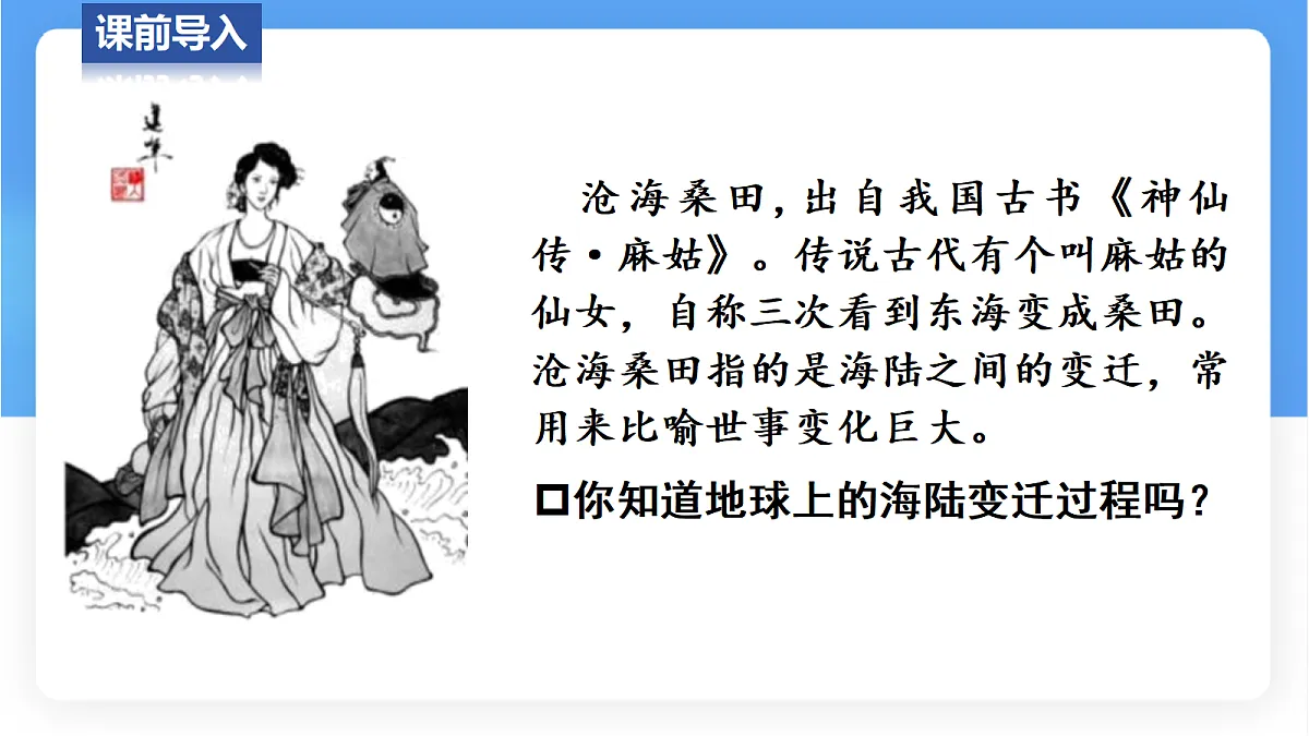 17336470第2页