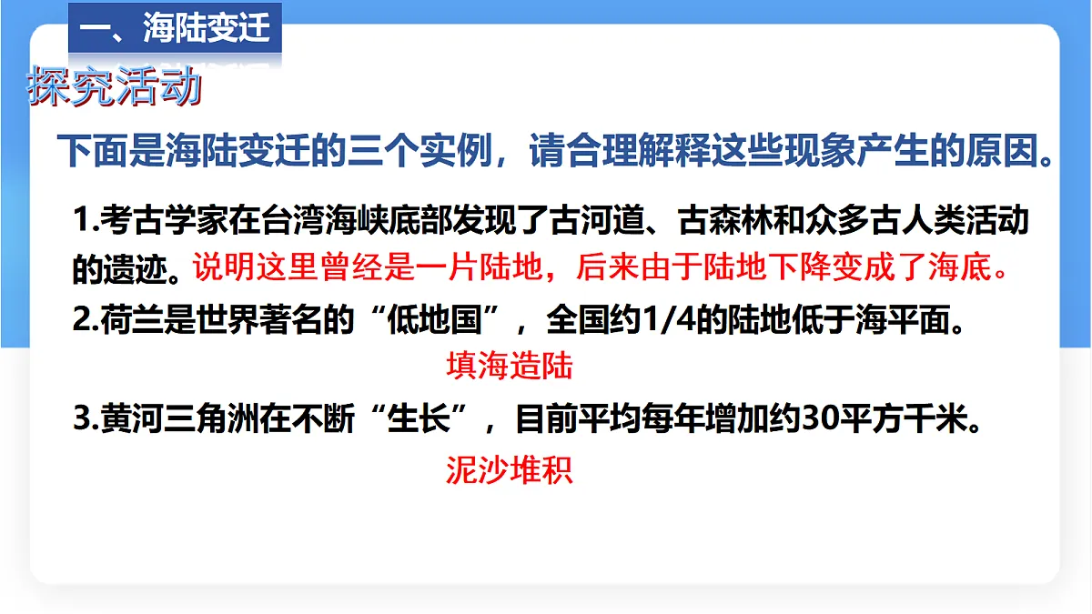 17336470第7页