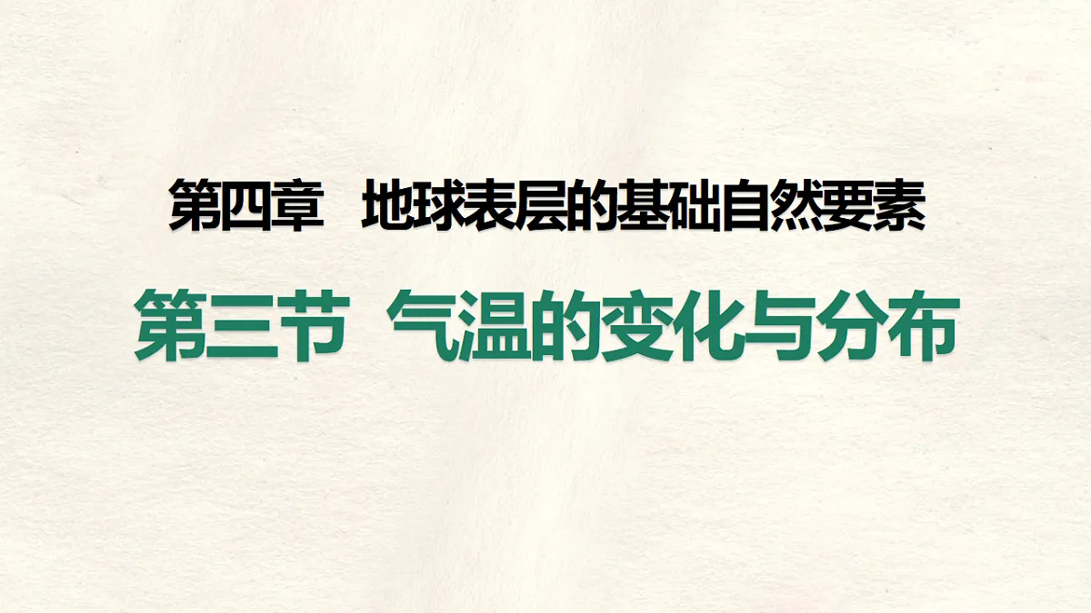 17336476第1页