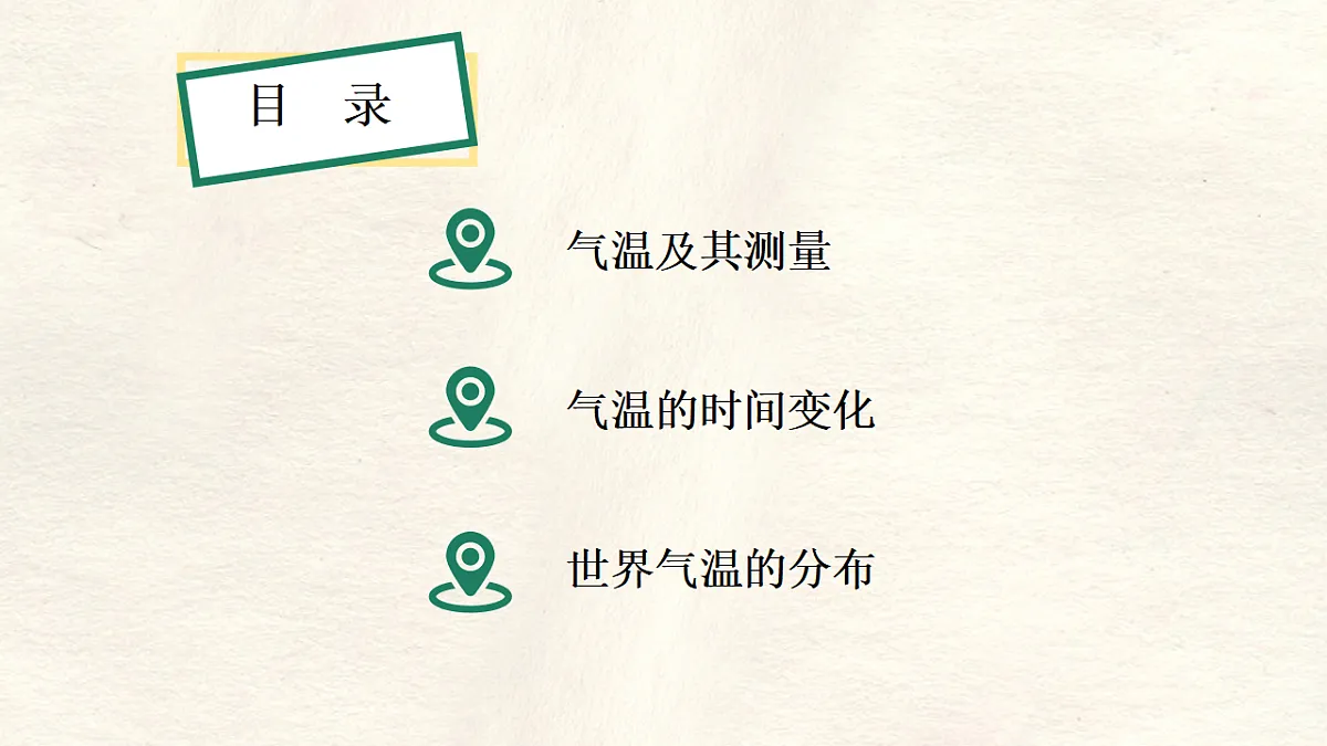 17336476第3页