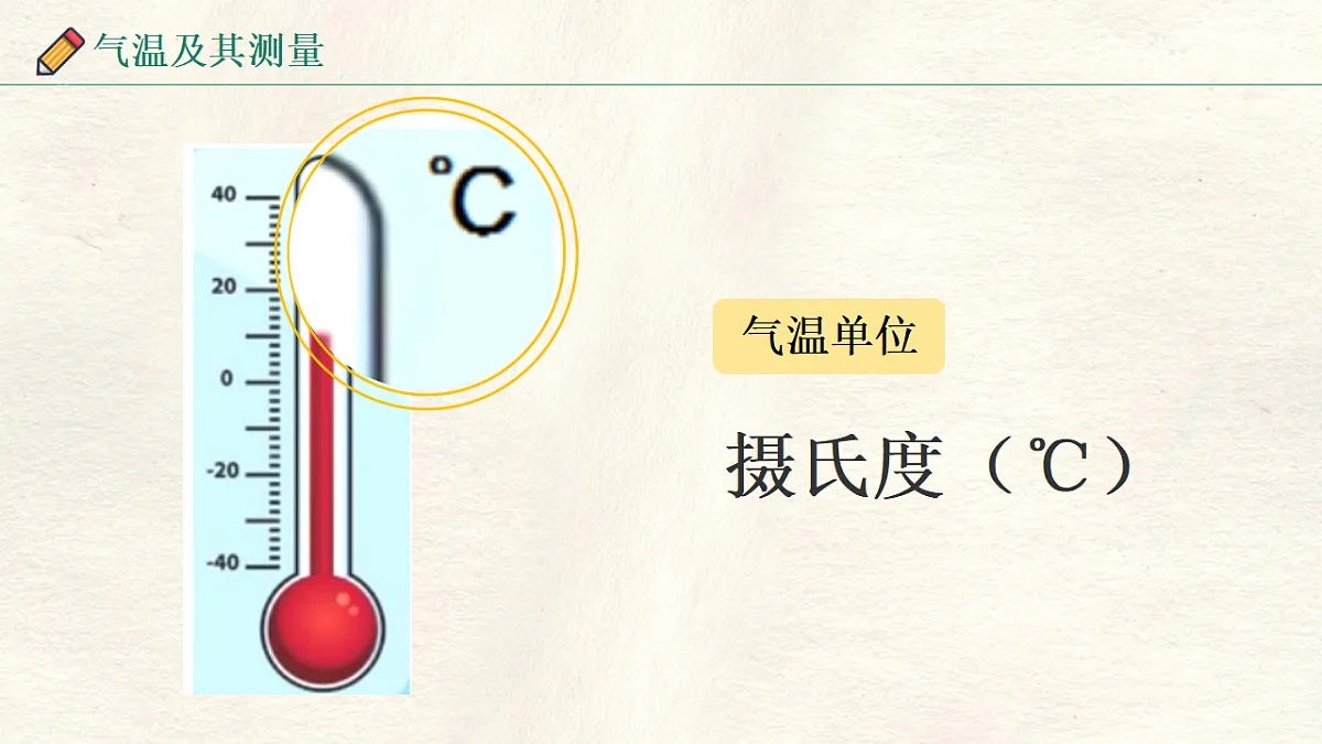 17336476第7页