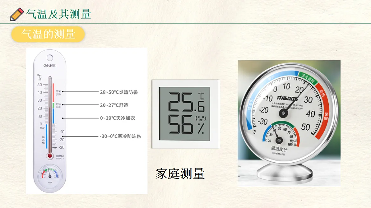 17336476第8页