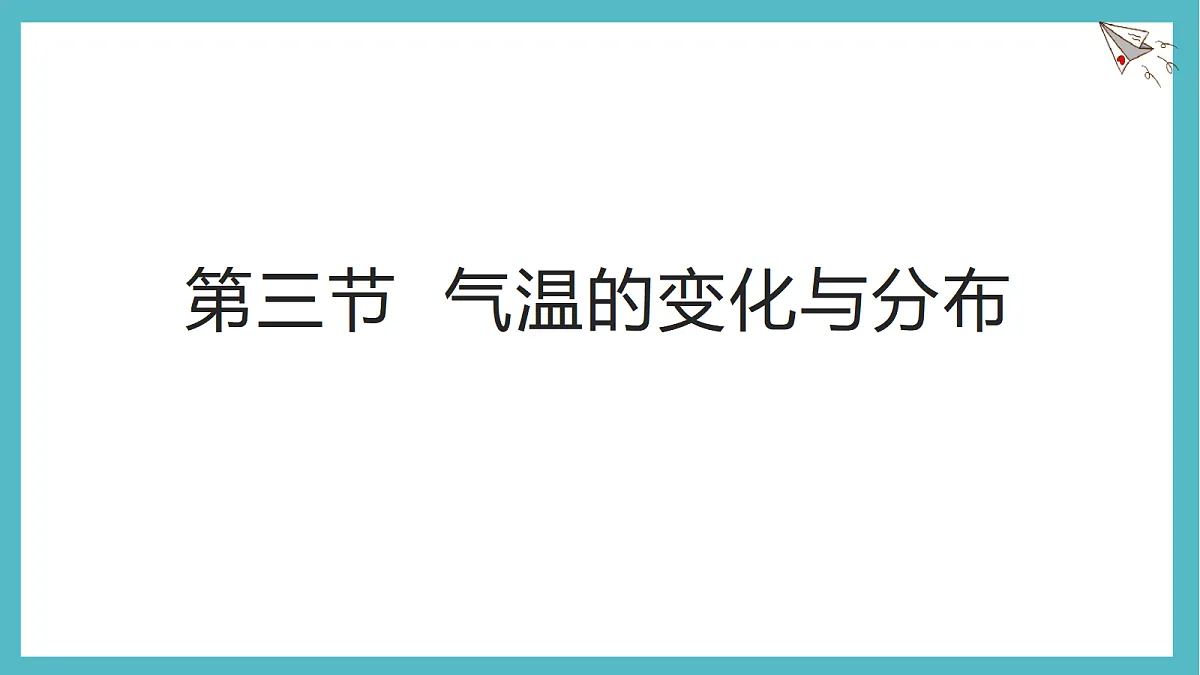 17336478第1页