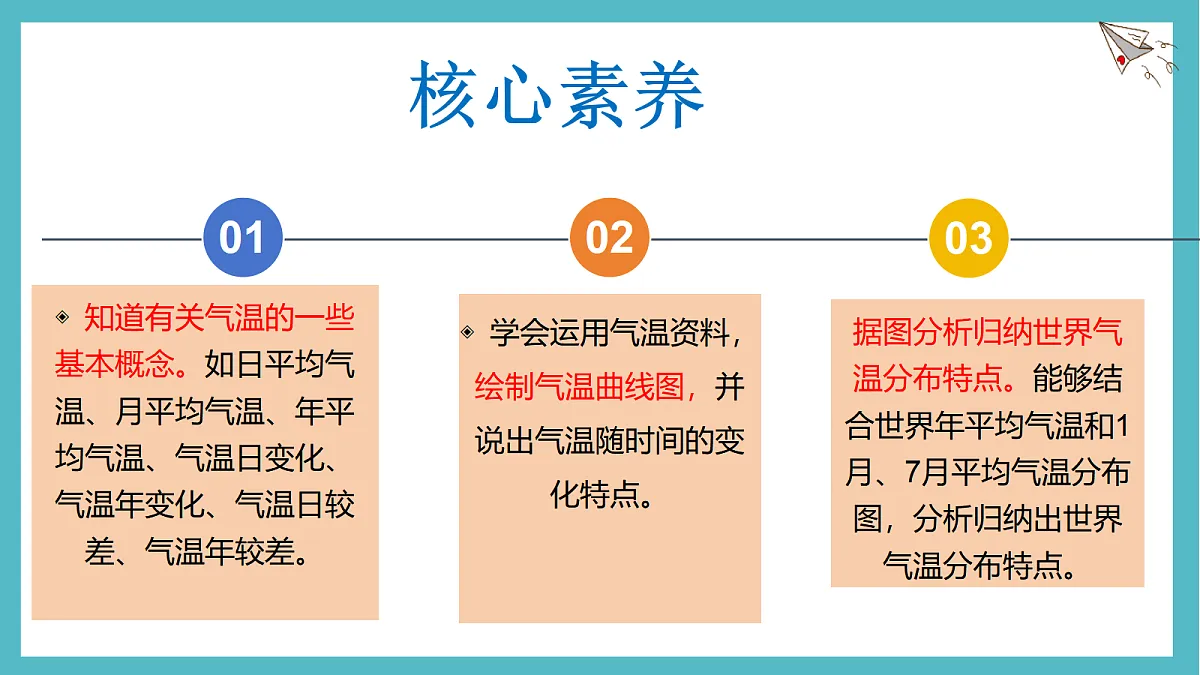 17336478第2页