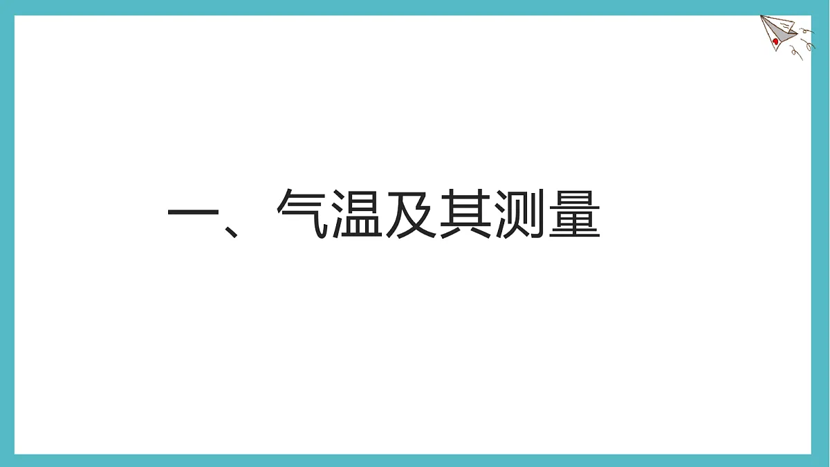 17336478第3页