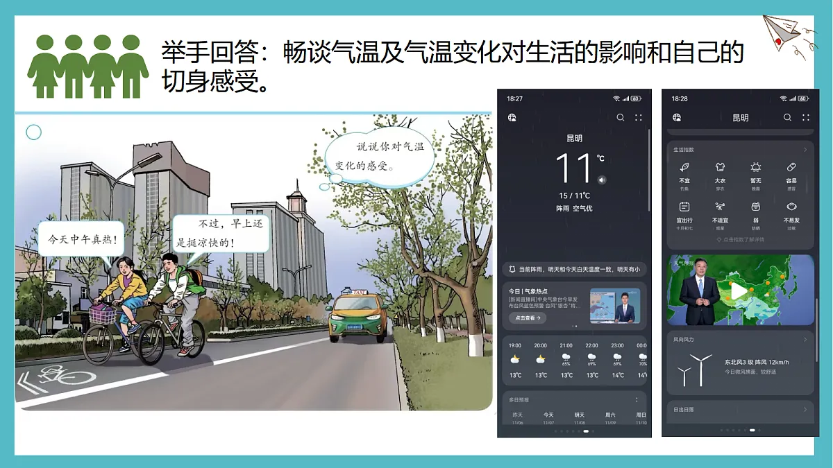 17336478第4页
