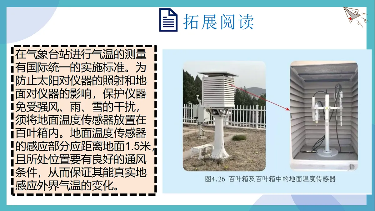 17336478第6页