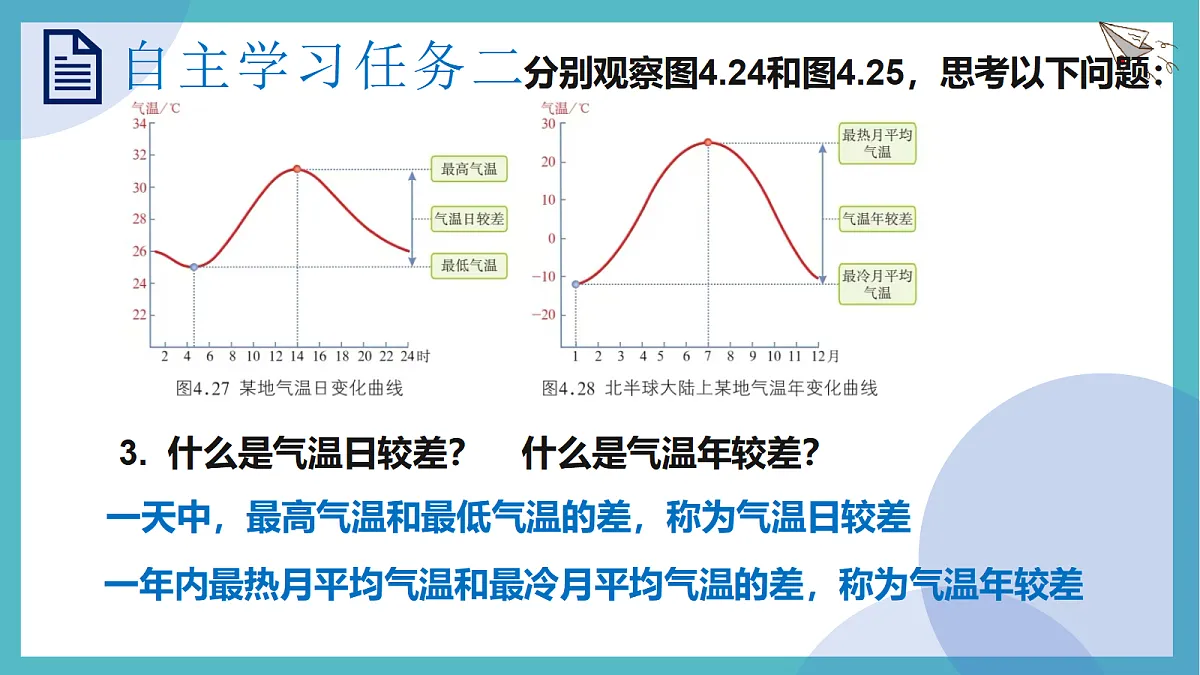 17336478第8页