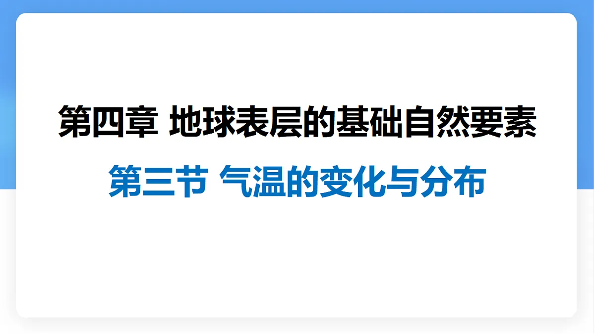 17336479第1页