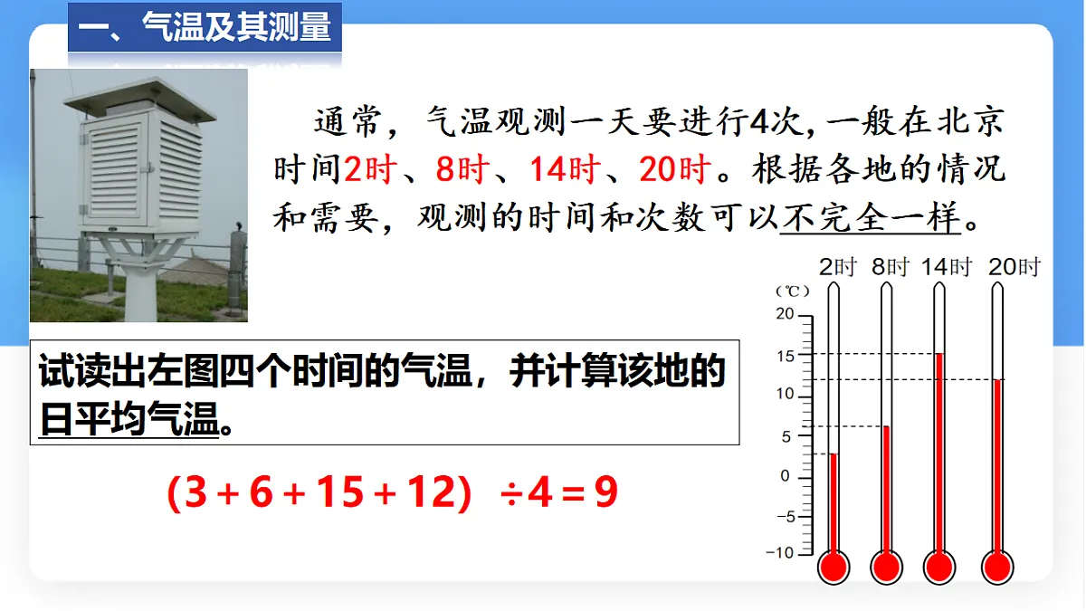 17336479第5页
