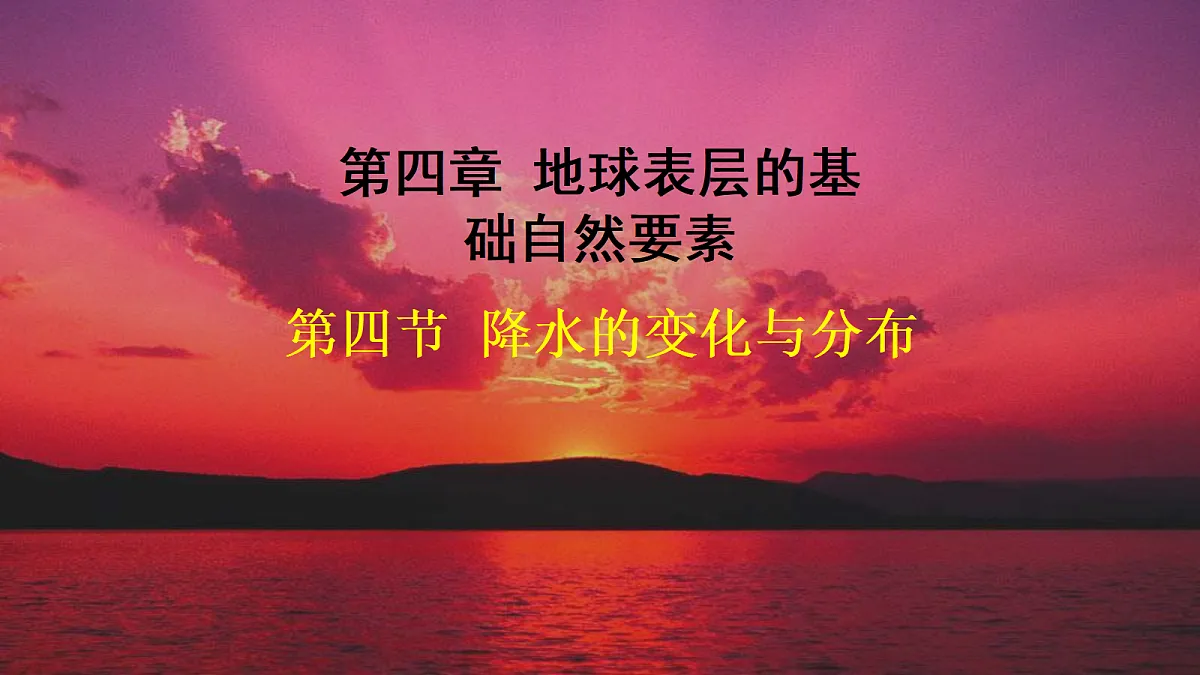 17336480第1页