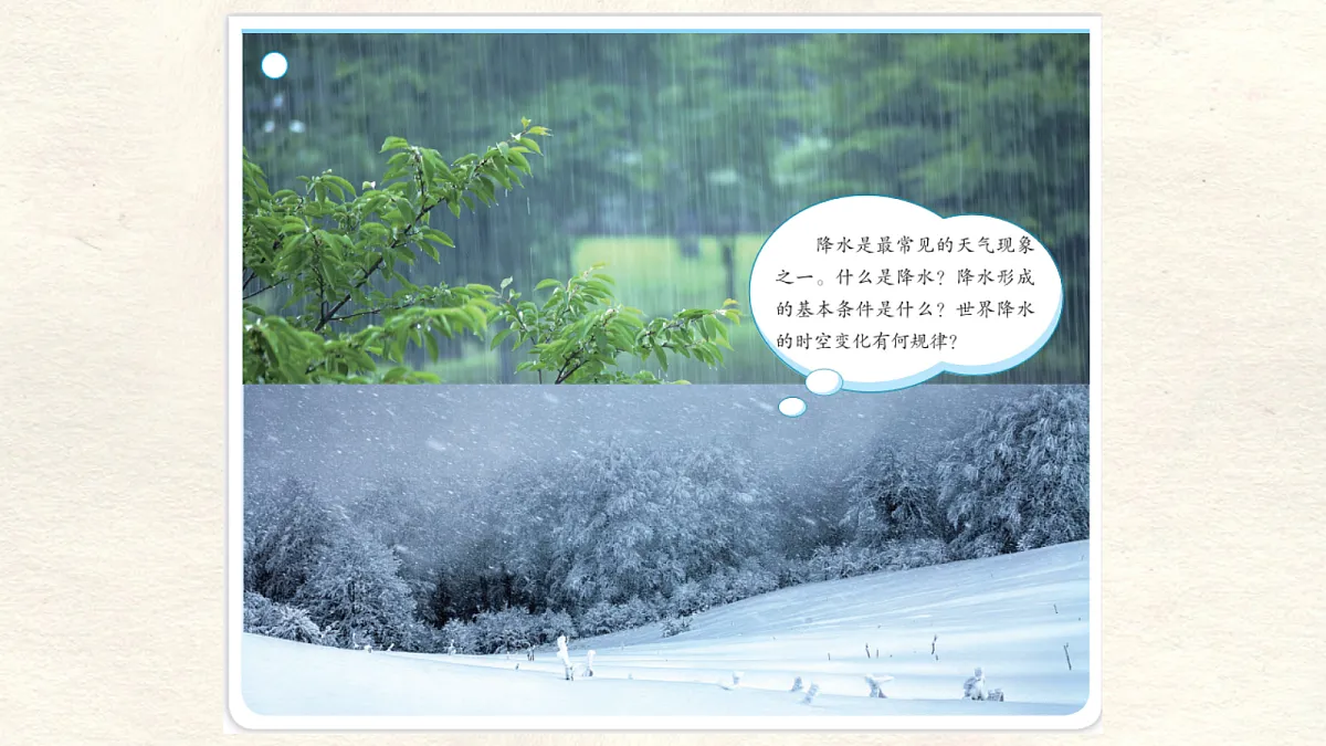 17336480第2页
