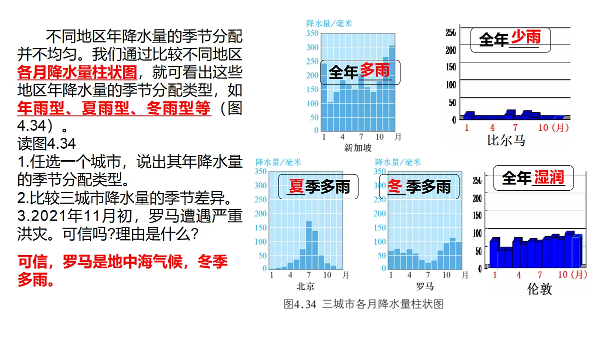 17336480第8页