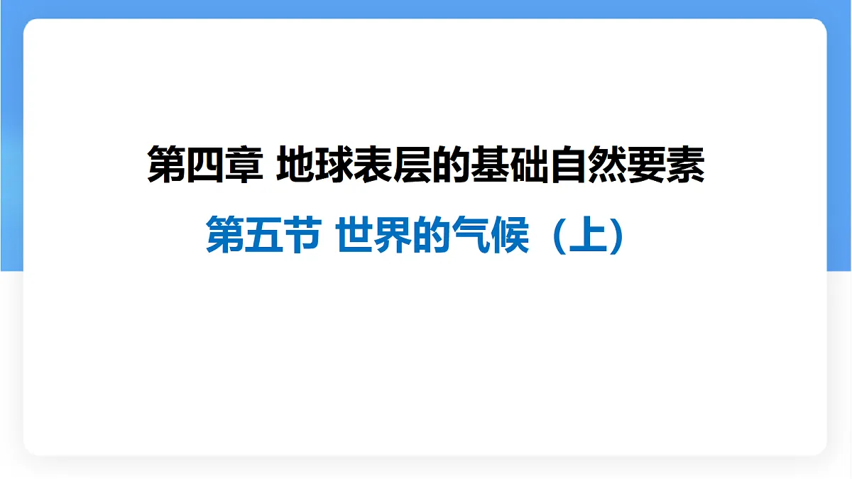 17336482第1页