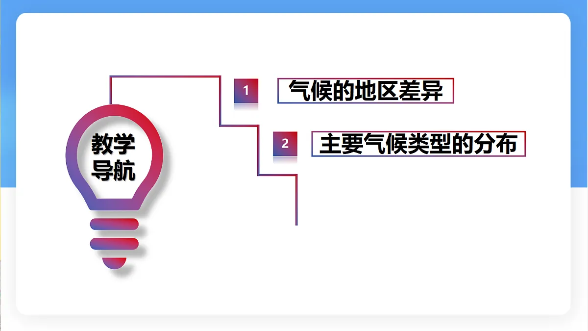 17336482第2页