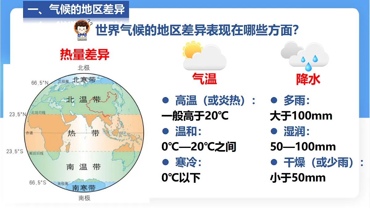 17336482第6页