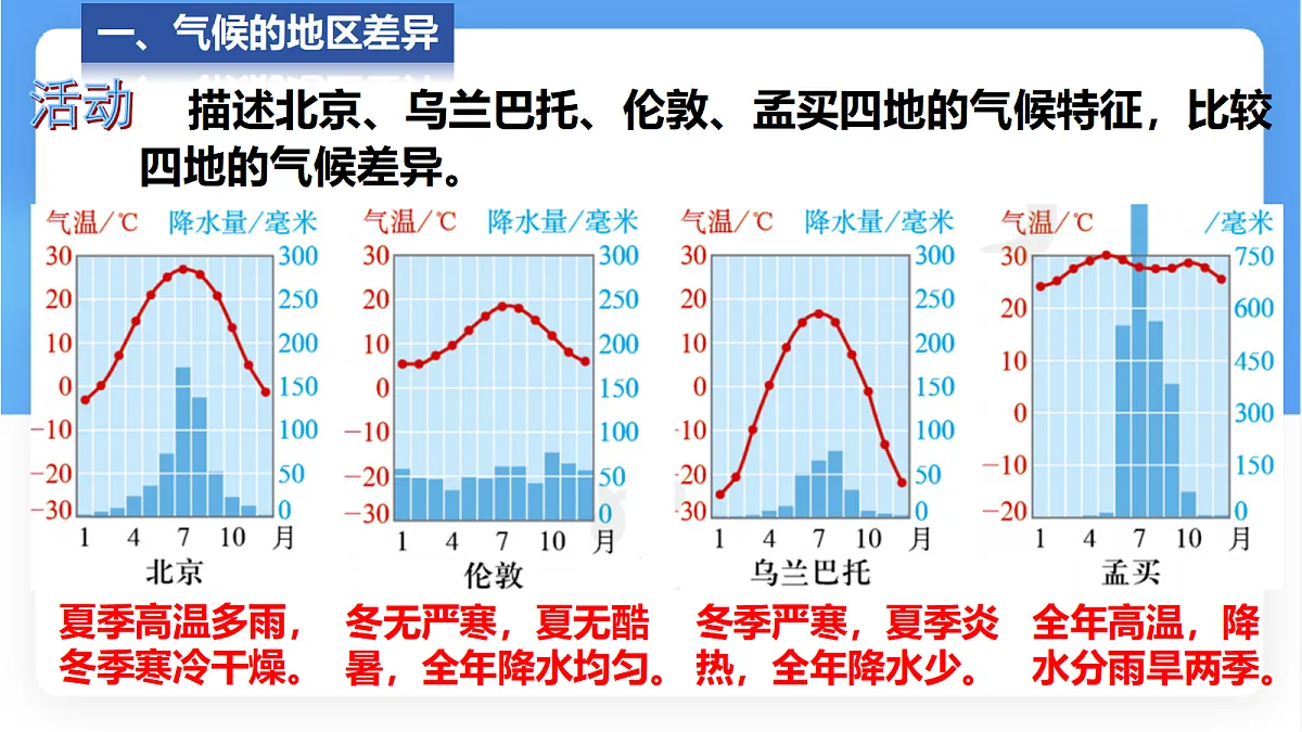 17336482第8页