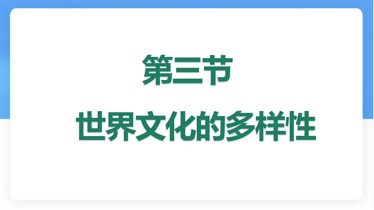 17336486第1页
