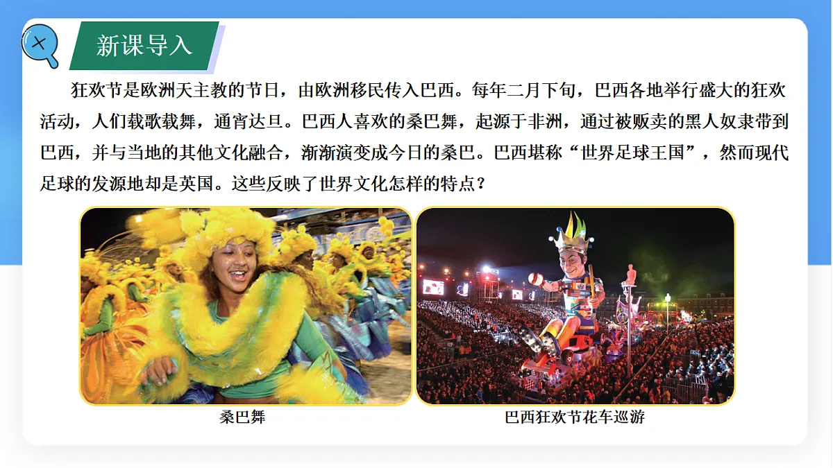 17336486第3页