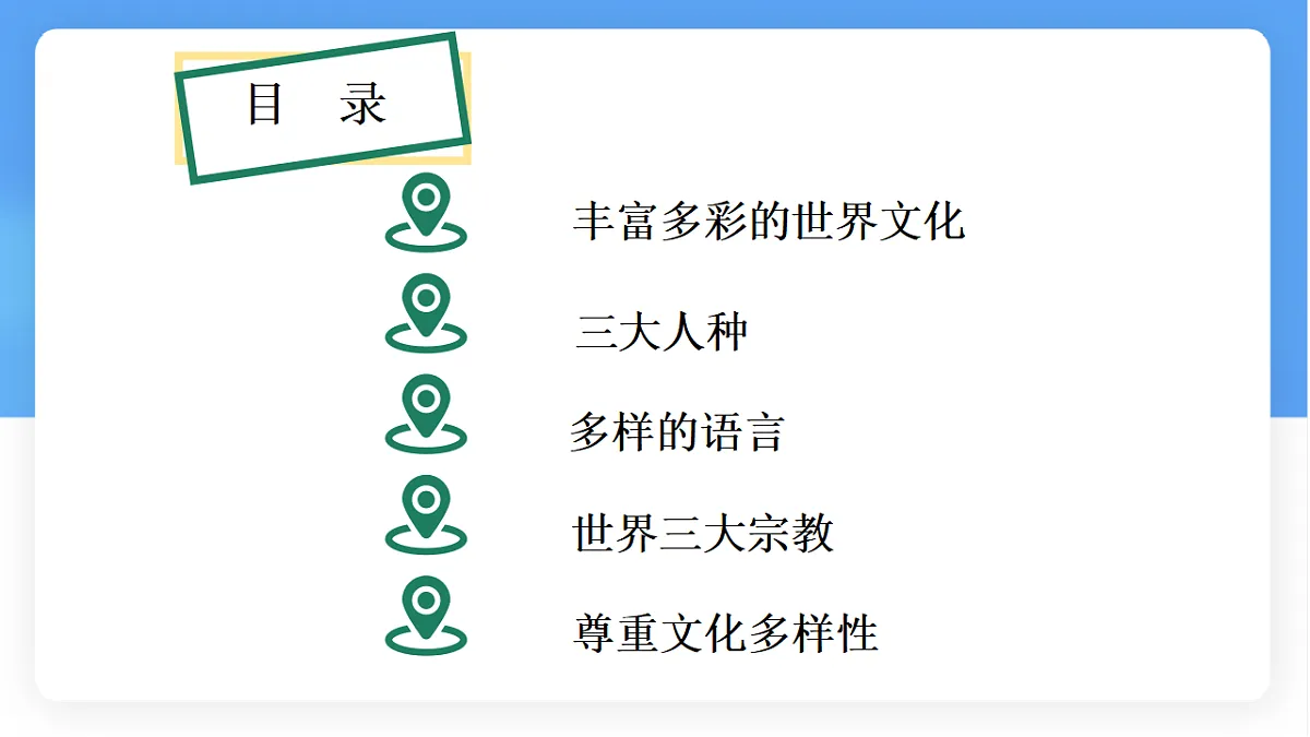 17336486第4页