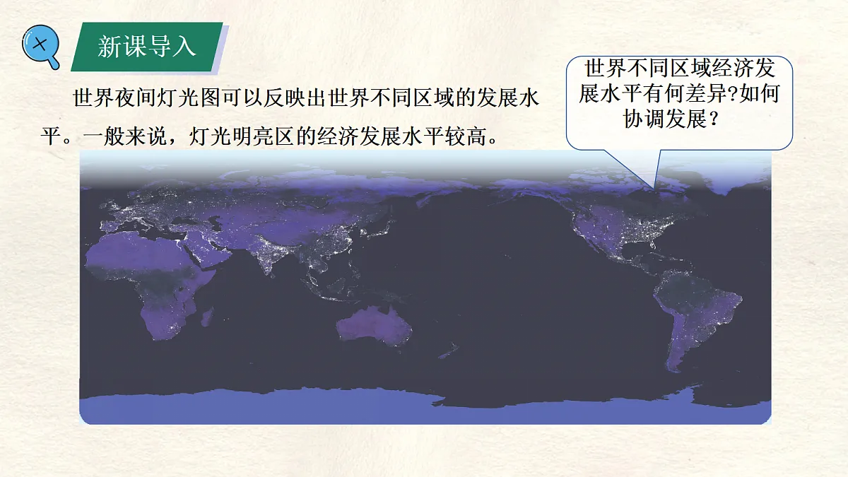 17336489第3页