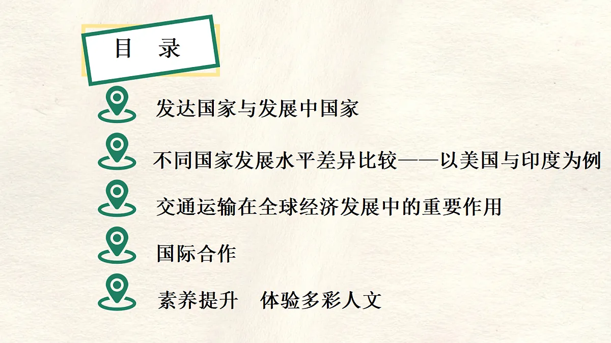 17336489第4页