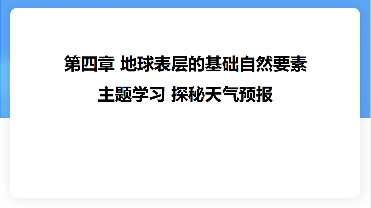 17336493第1页