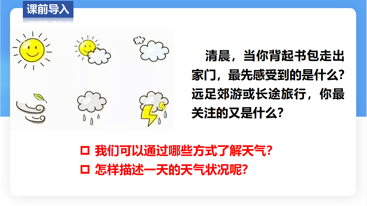 17336493第2页