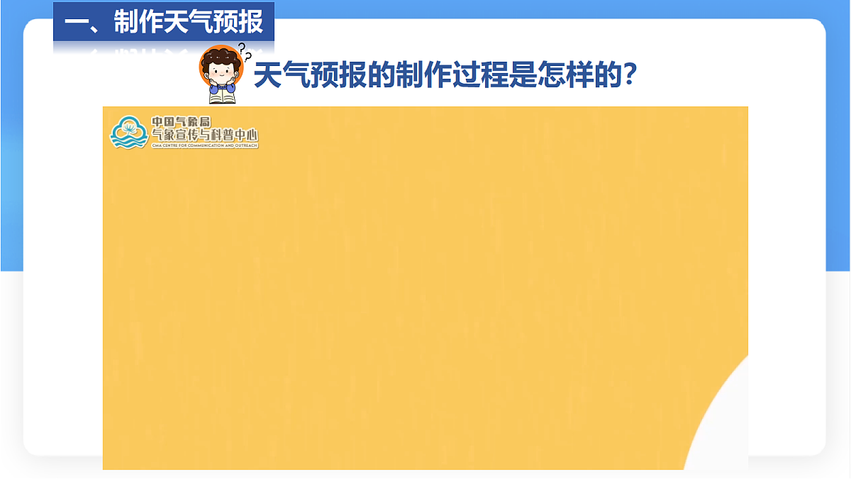 17336493第5页