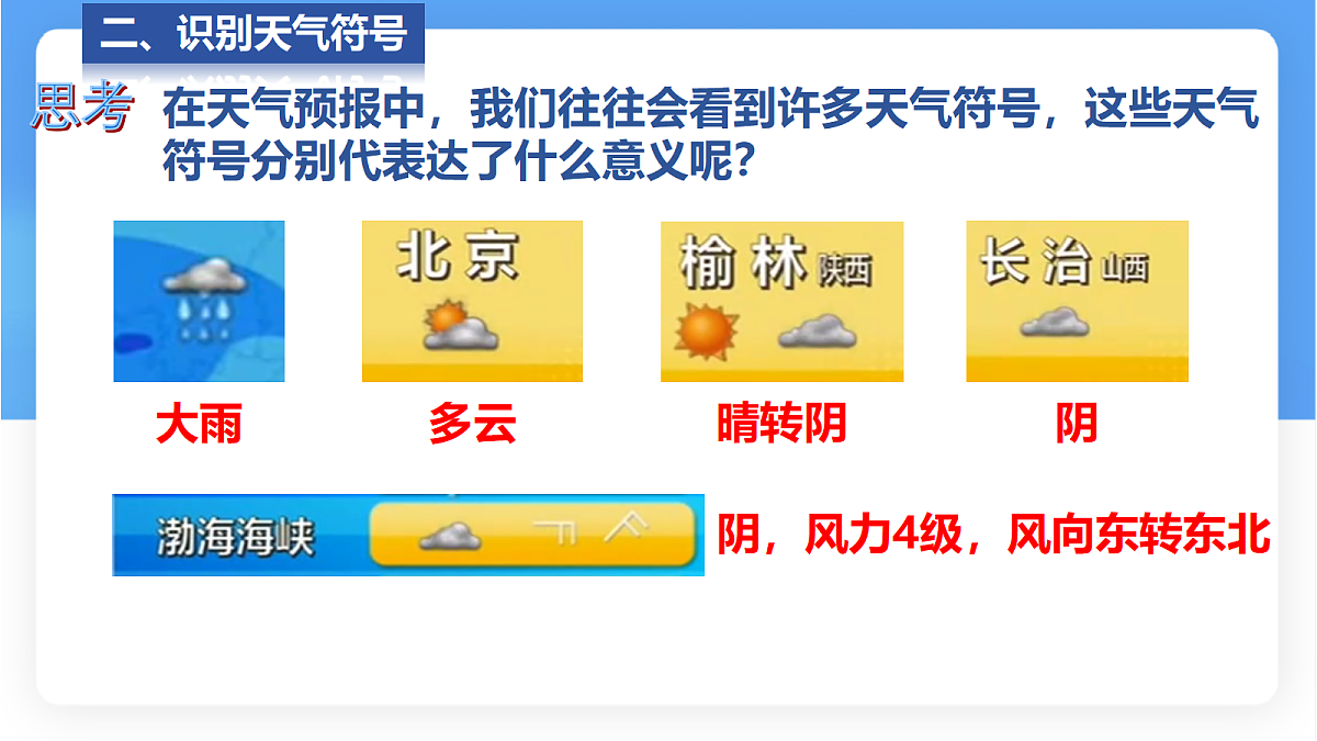 17336493第7页