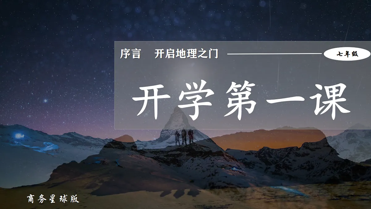 17336495第1页