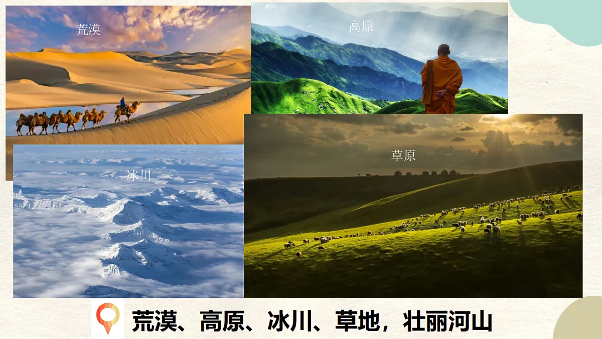 17336495第5页