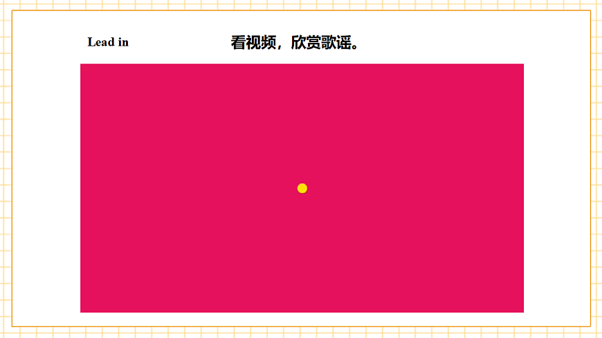 人教大同版 3B Unit 2 Dream toys Lesson 2 课件第4页