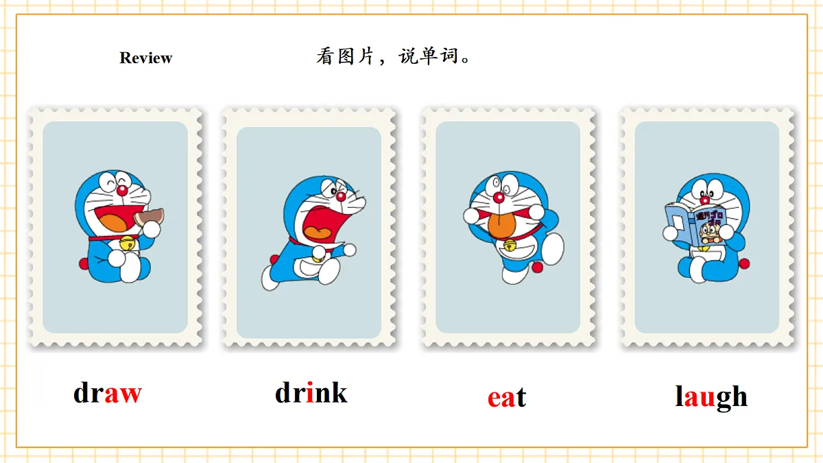 人教大同版 3B Unit 4 Actions Lesson 2 课件第5页