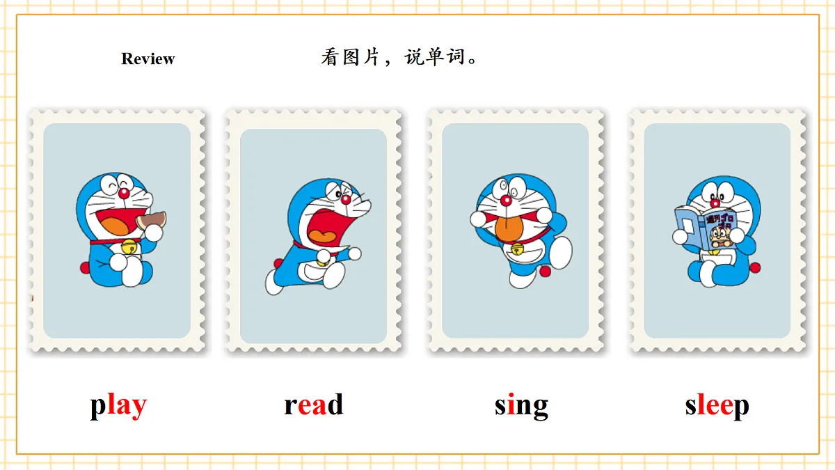 人教大同版 3B Unit 4 Actions Lesson 2 课件第6页