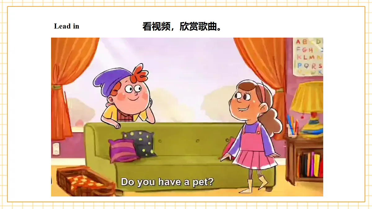 人教大同版 3B Unit 6 Our pets Lesson 3 课件第4页