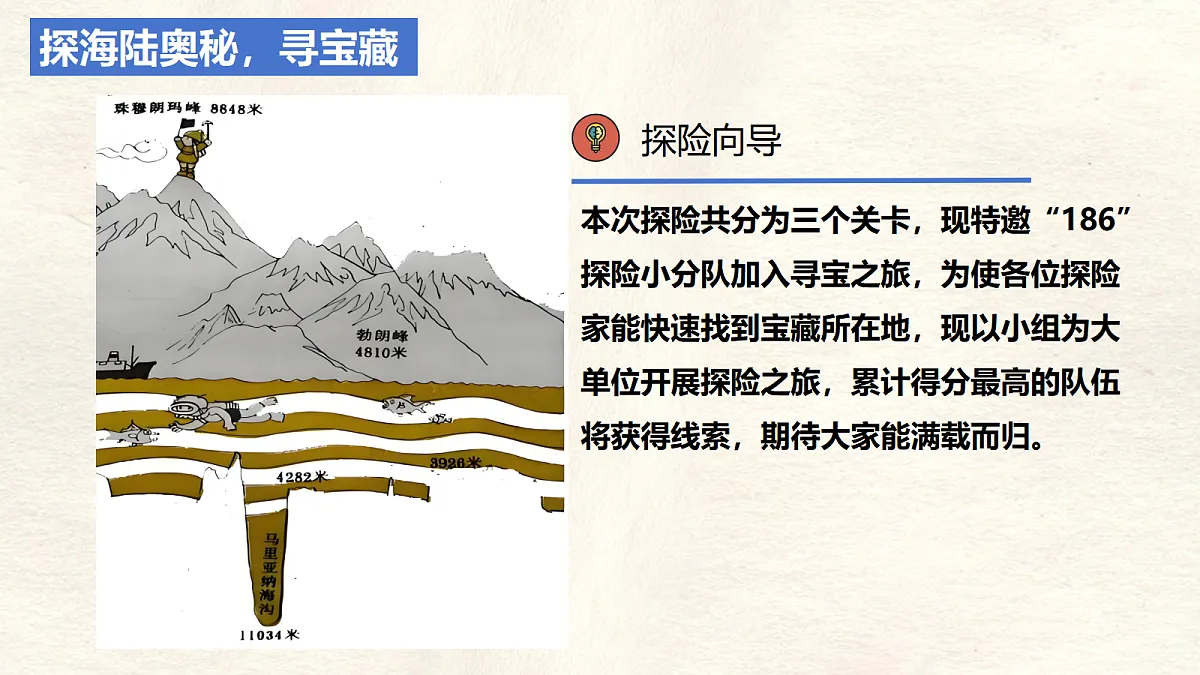 17336526第2页
