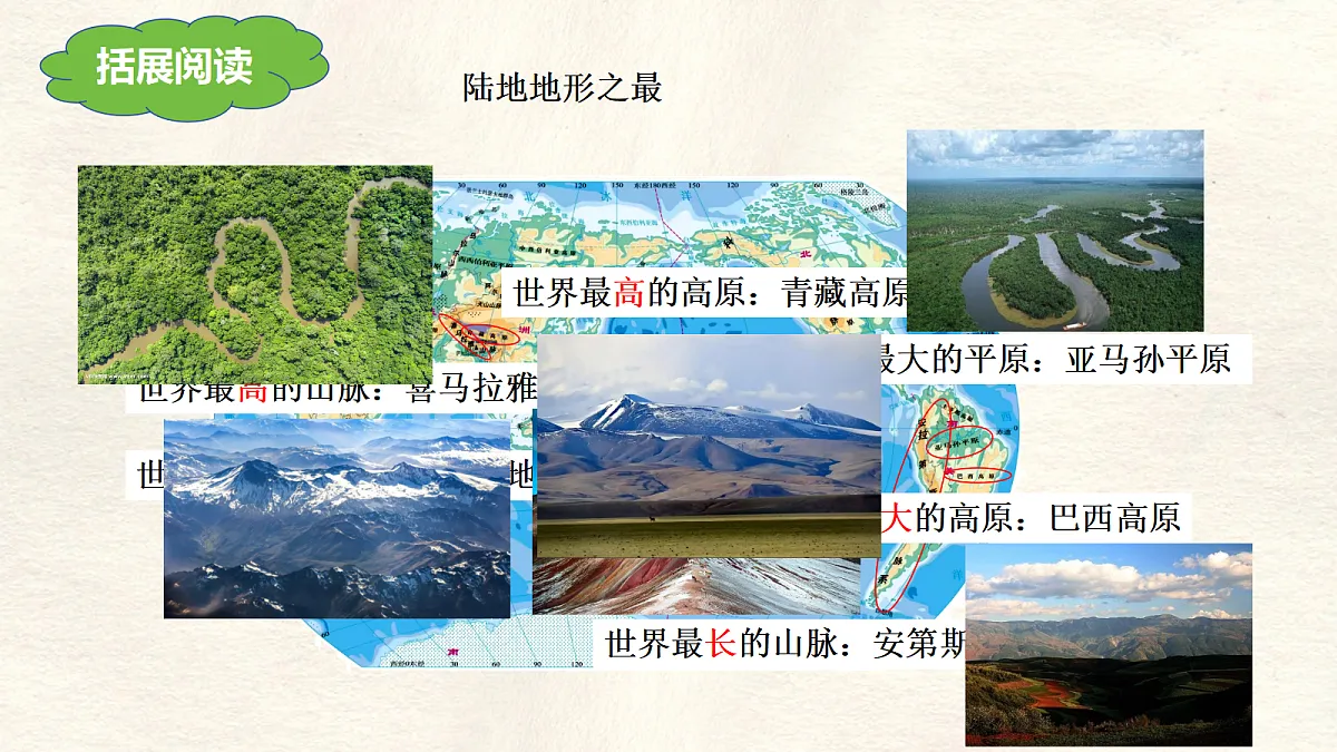 17336526第4页