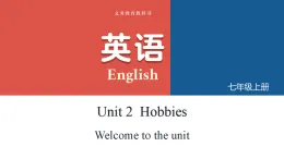 七上 Unit 2 Hobbies Welcome to the unit課件