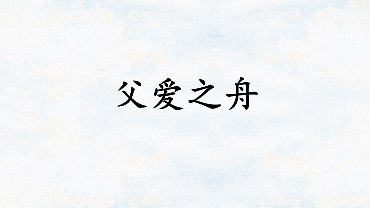 17336985第1页