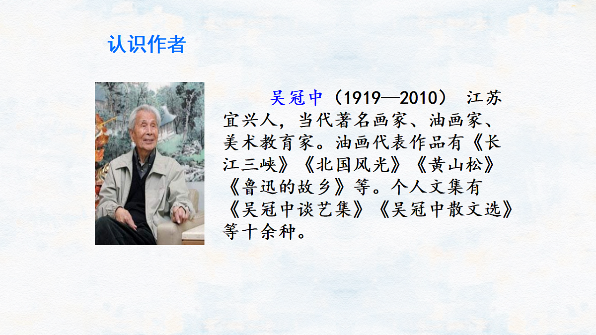 17336985第2页