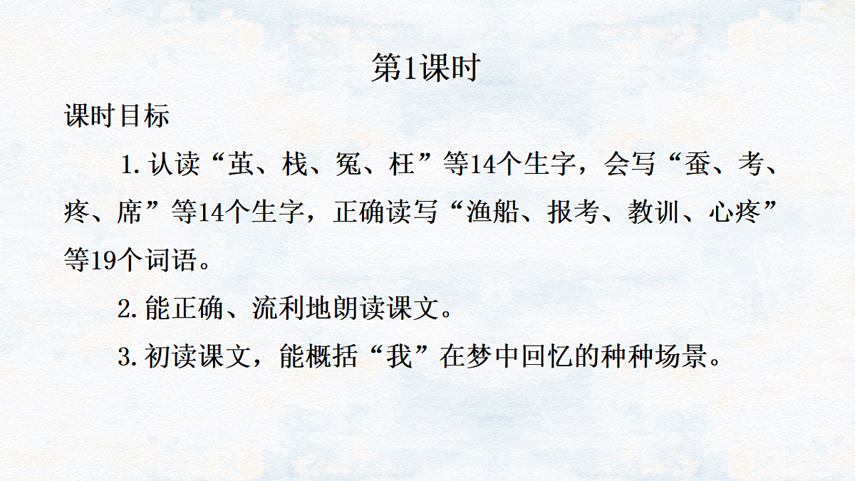 17336985第3页