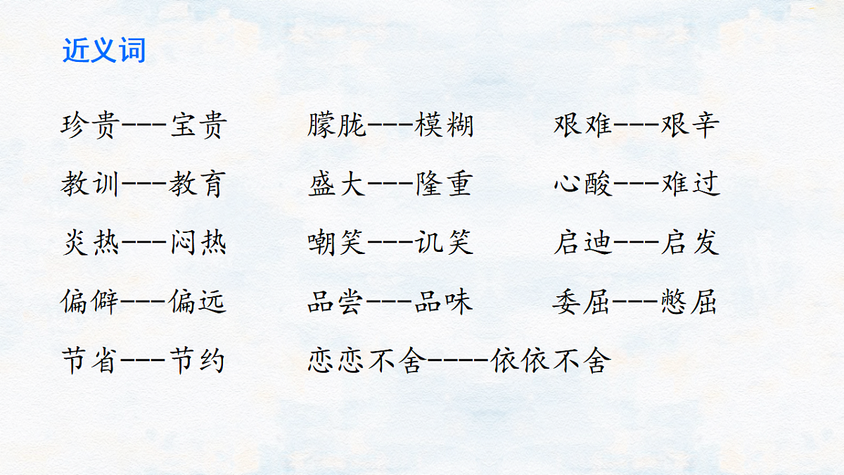 17336985第5页