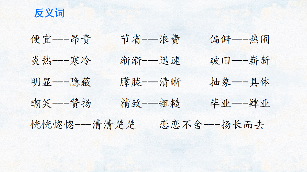 17336985第6页