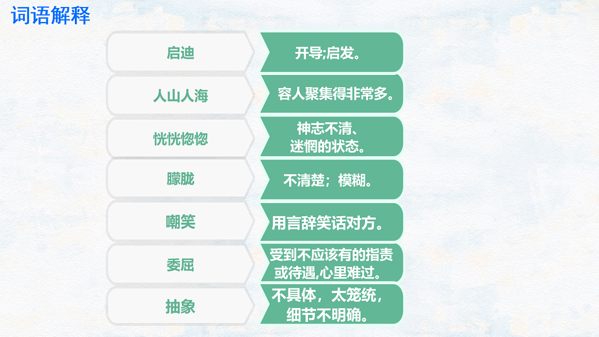 17336985第7页