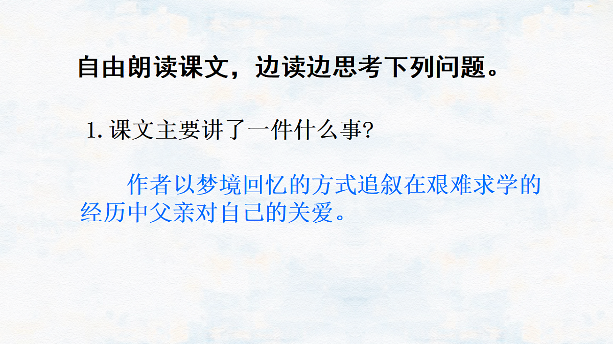 17336985第8页